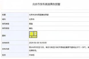 新利18体育在线登录截图1