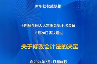 湖记：拉文交易市场遇冷 公牛或需要添加额外资产来摆脱其合同